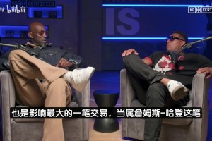 为何独爱06冠军？奥尼尔：我得在“那个家伙”之前拿下第四冠！