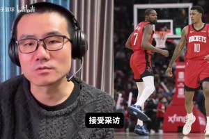 申京和艾顿比谁更软？大史：我都上火，怎么都沦落到跟艾顿比了？